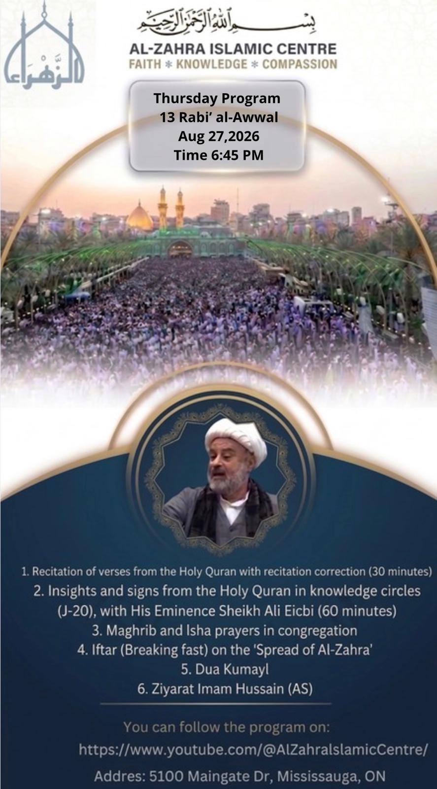 Thursday Program flyer (English), 13 Rabi al-Awwal / August 27 2026, Al-Zahra Islamic Centre