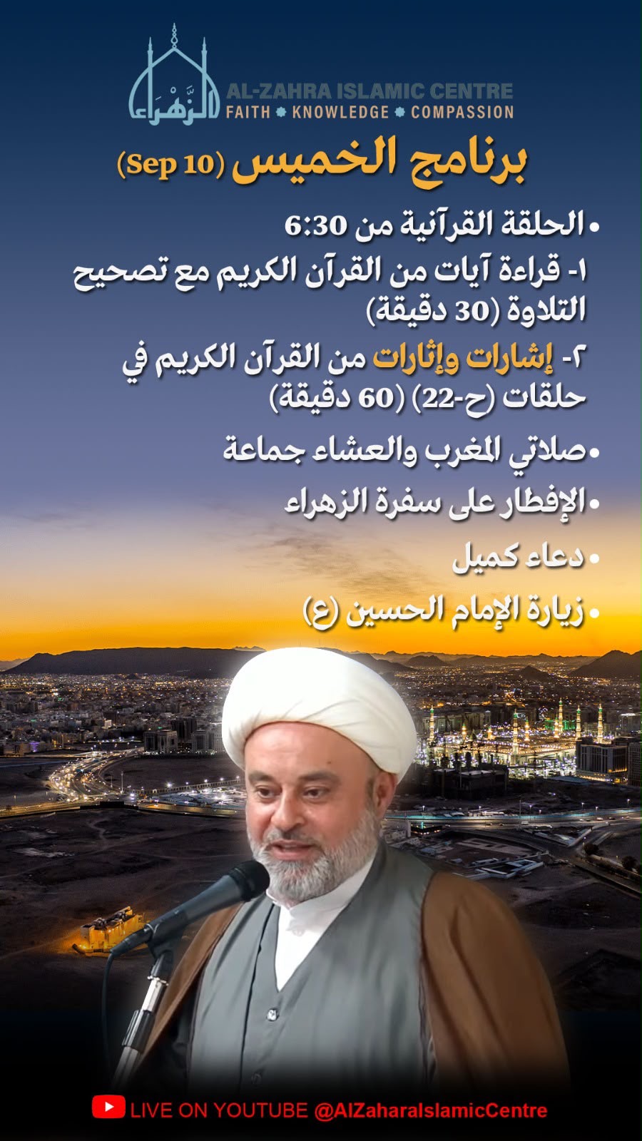Thursday Program flyer, September 10, Arabic