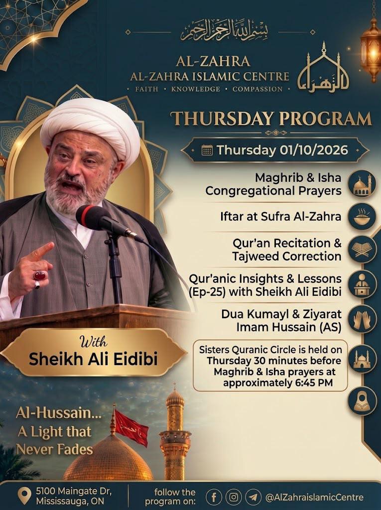 Thursday Program, October 1, 2026 – Qur'anic Insights & Lessons with Sheikh Ali Eidibi at Al-Zahra Islamic Centre (English)