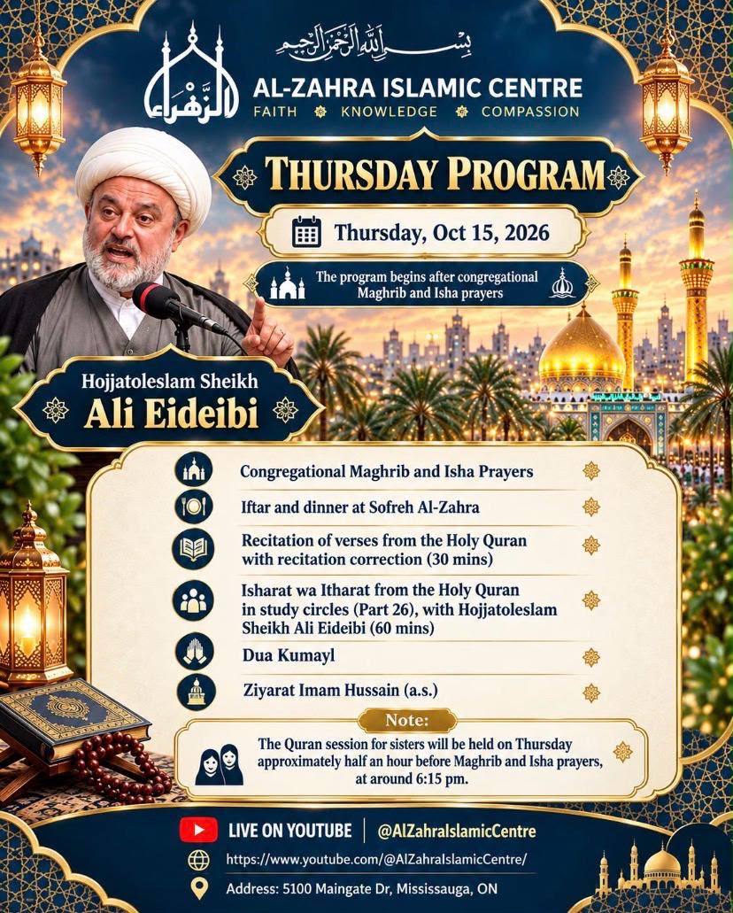 Thursday Program, October 15, 2026 – Isharat wa Itharat (Part 26) with Sheikh Ali Eidibi at Al-Zahra Islamic Centre (English)